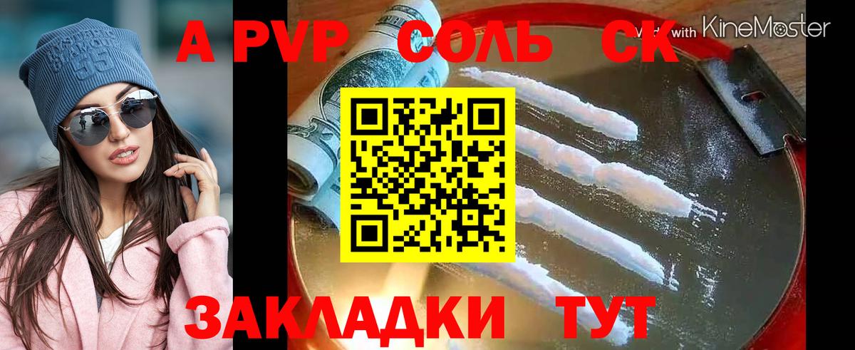 ТГК Касимов