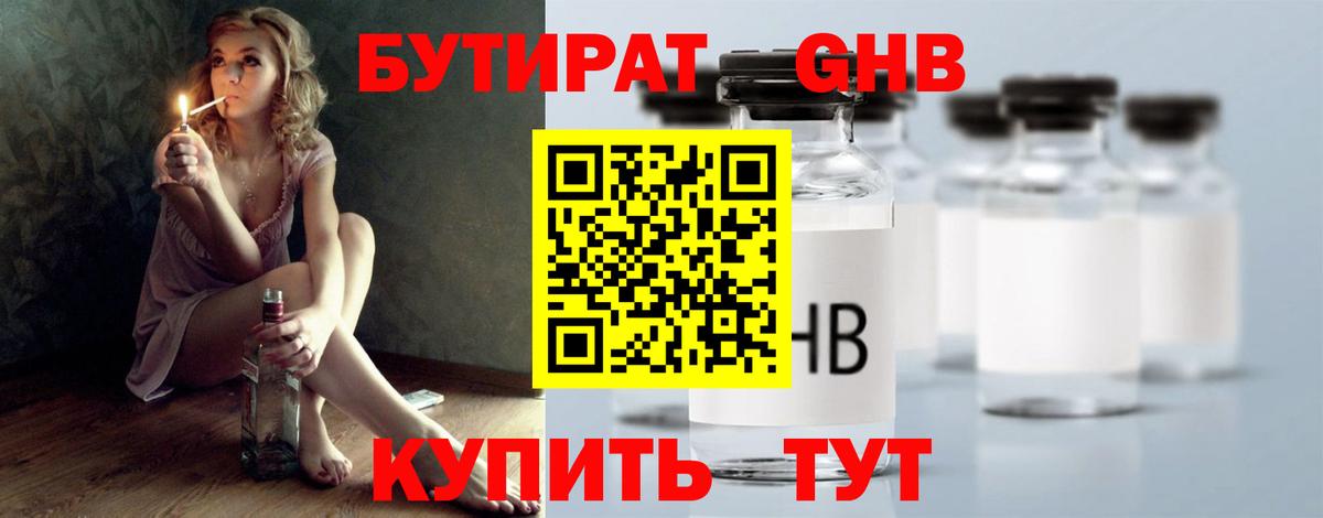 Конопля  ГАШИШ  Касимов  КОКАИН  Меф МЯУ МЯУ   Вход с VPN 