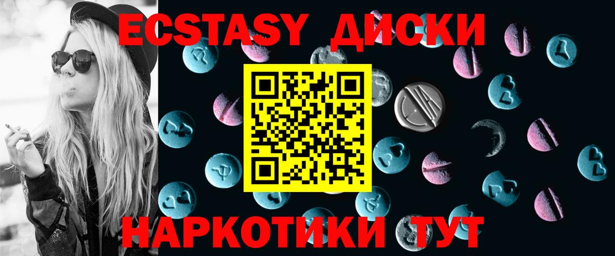 Касимов  цена наркотик  Экстази DUBAI  Вход с VPN  Ecstasy Cube 