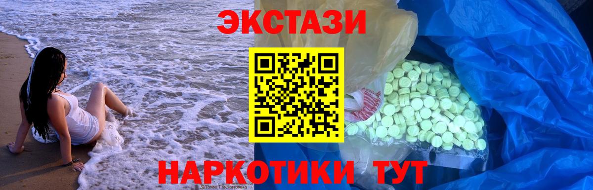 ЭКСТАЗИ Philipp Plein Касимов