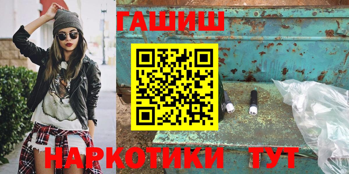 ГАШ индика сатива Касимов