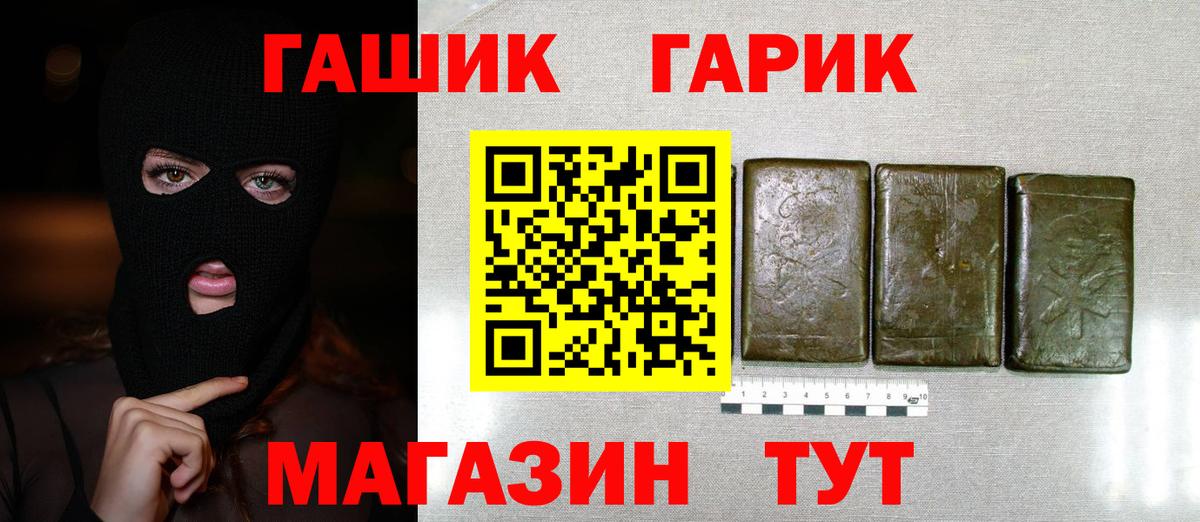 ГАШИШ AMNESIA HAZE  Вход с VPN  Касимов 