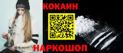spice Берёзовский
