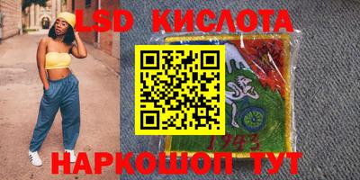 скорость Беслан