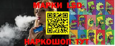 spice Берёзовский