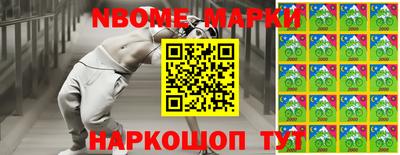 скорость Беслан