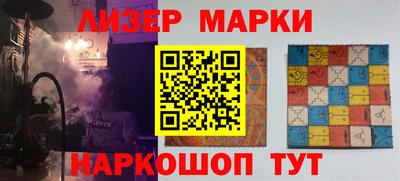 бутират Прокопьевск