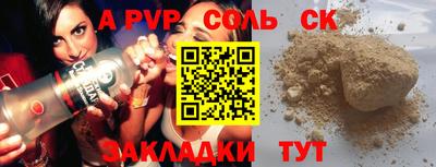 spice Берёзовский