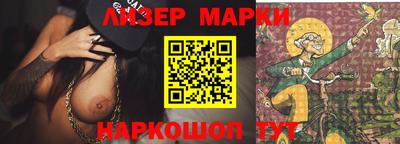 spice Берёзовский