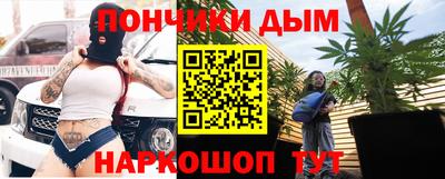 гидропоника Бийск