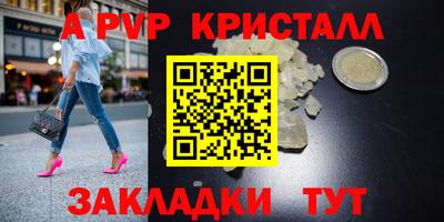 гидропоника Бийск