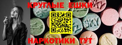 скорость Беслан