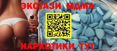 скорость Беслан