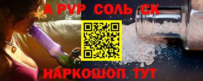 скорость Беслан