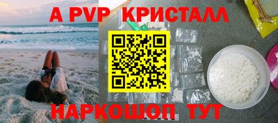 гидропоника Бийск