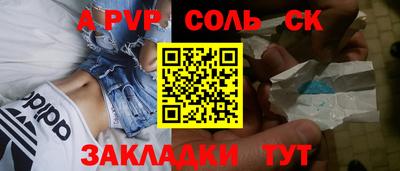 spice Берёзовский