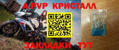 скорость Беслан