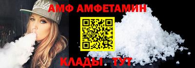 скорость Беслан