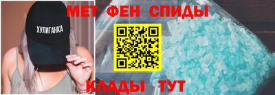 скорость Беслан