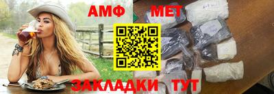гидропоника Бийск