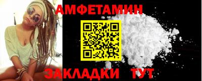 spice Берёзовский