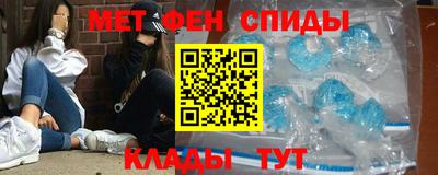 скорость Беслан
