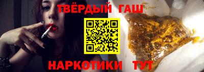 скорость Беслан
