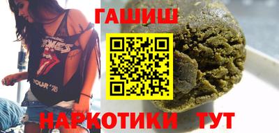 скорость Беслан
