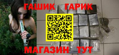 гидропоника Бийск
