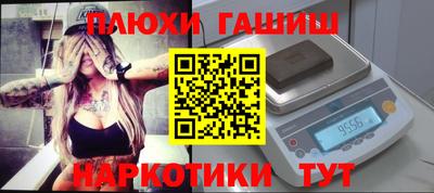 скорость Беслан