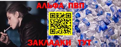 скорость Беслан