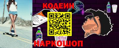 гидропоника Бийск