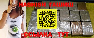 гидропоника Бийск