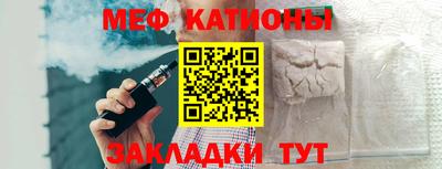 скорость Беслан