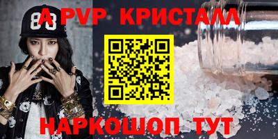 гидропоника Бийск