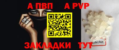 скорость Беслан