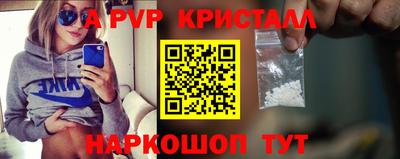 скорость Беслан