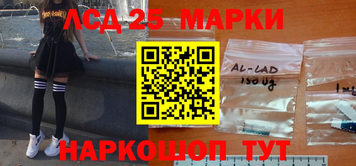 LSD-25 экстази  Лсд 25 экстази кислота  LSD-25 экстази кислота  Вход с VPN  Касимов 