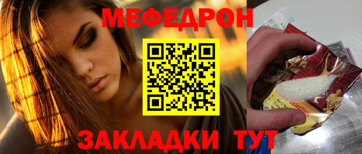 МЕФ мука  МЕФ  Касимов  Вход с VPN 