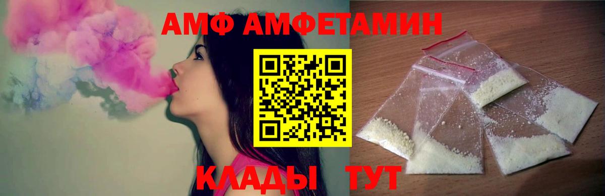 МЕТАМФЕТАМИН пудра Касимов