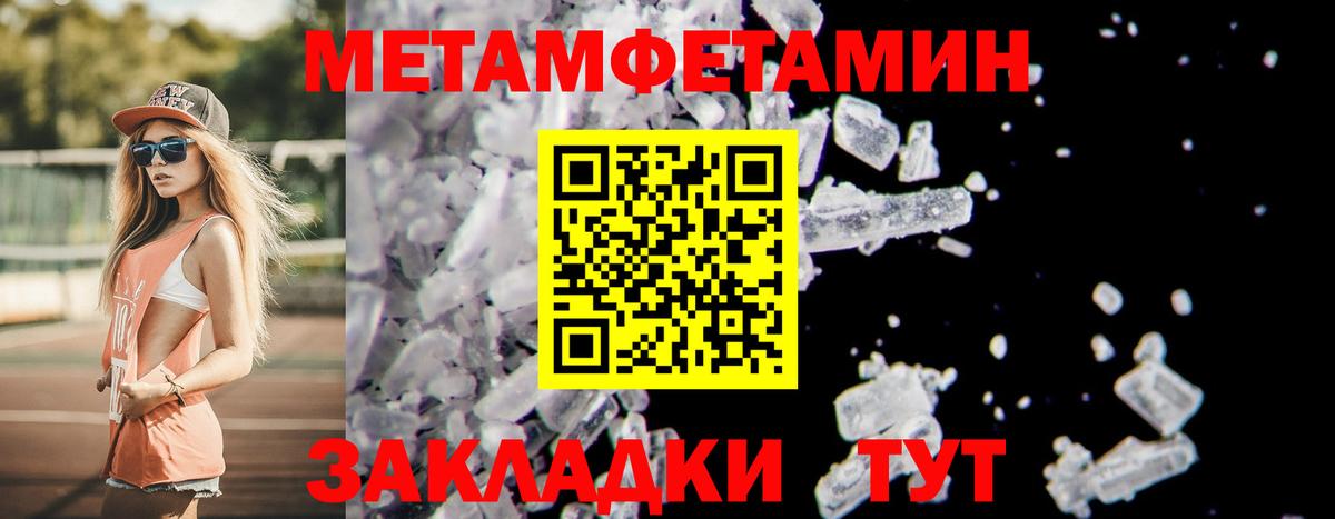 Метамфетамин пудра  Вход с VPN  Касимов 