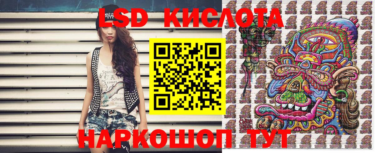Наркотические марки 1500мкг Касимов