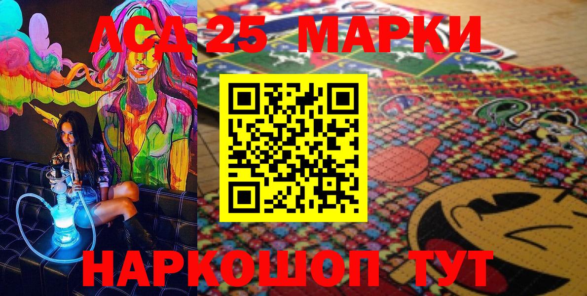 Марки NBOMe 1500мкг  Вход с VPN  Касимов 