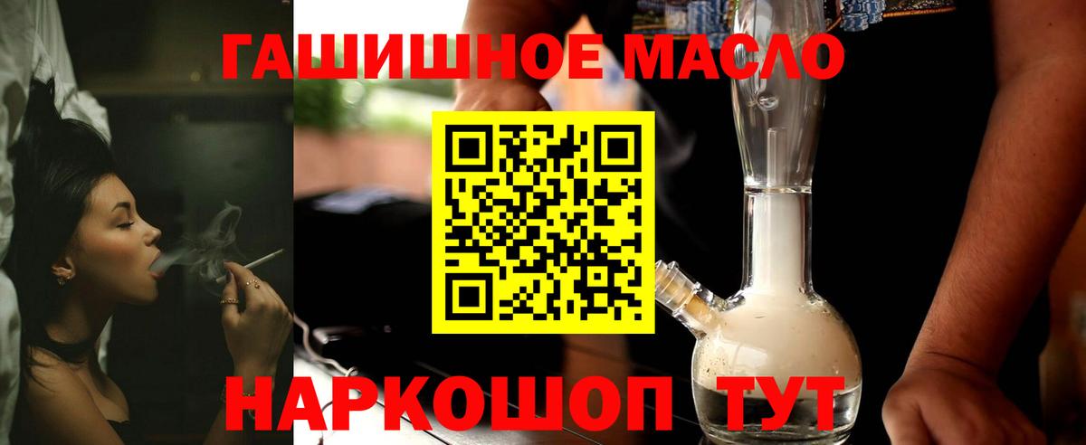 Дистиллят ТГК вейп с тгк Касимов