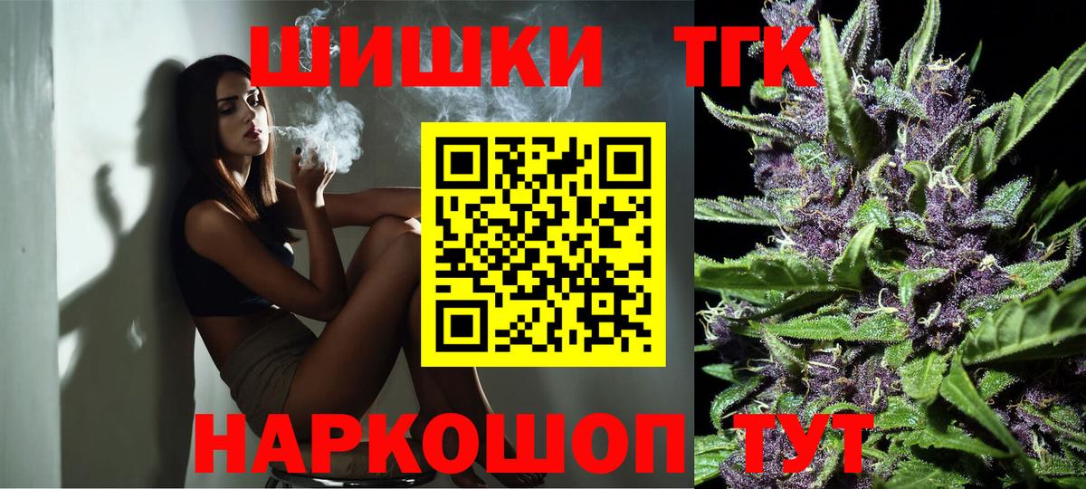 Каннабис семена  МАРИХУАНА гибрид  Касимов  Вход с VPN  Каннабис SATIVA & INDICA 